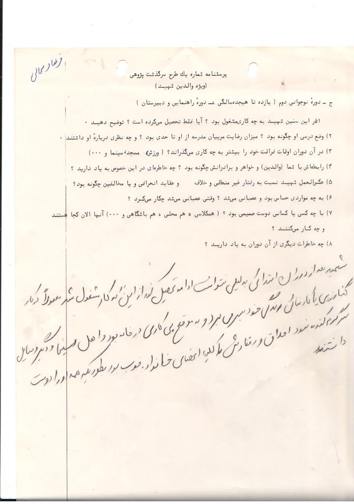 فاقد تصویر
